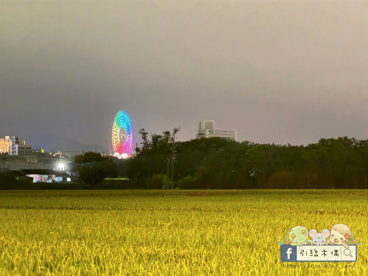 《日初晴旅》5大亮點全解析！被稻浪包圍的質感度假屋，擁有雙客廳、KTV與大草坪，台中后里包棟民宿推薦！