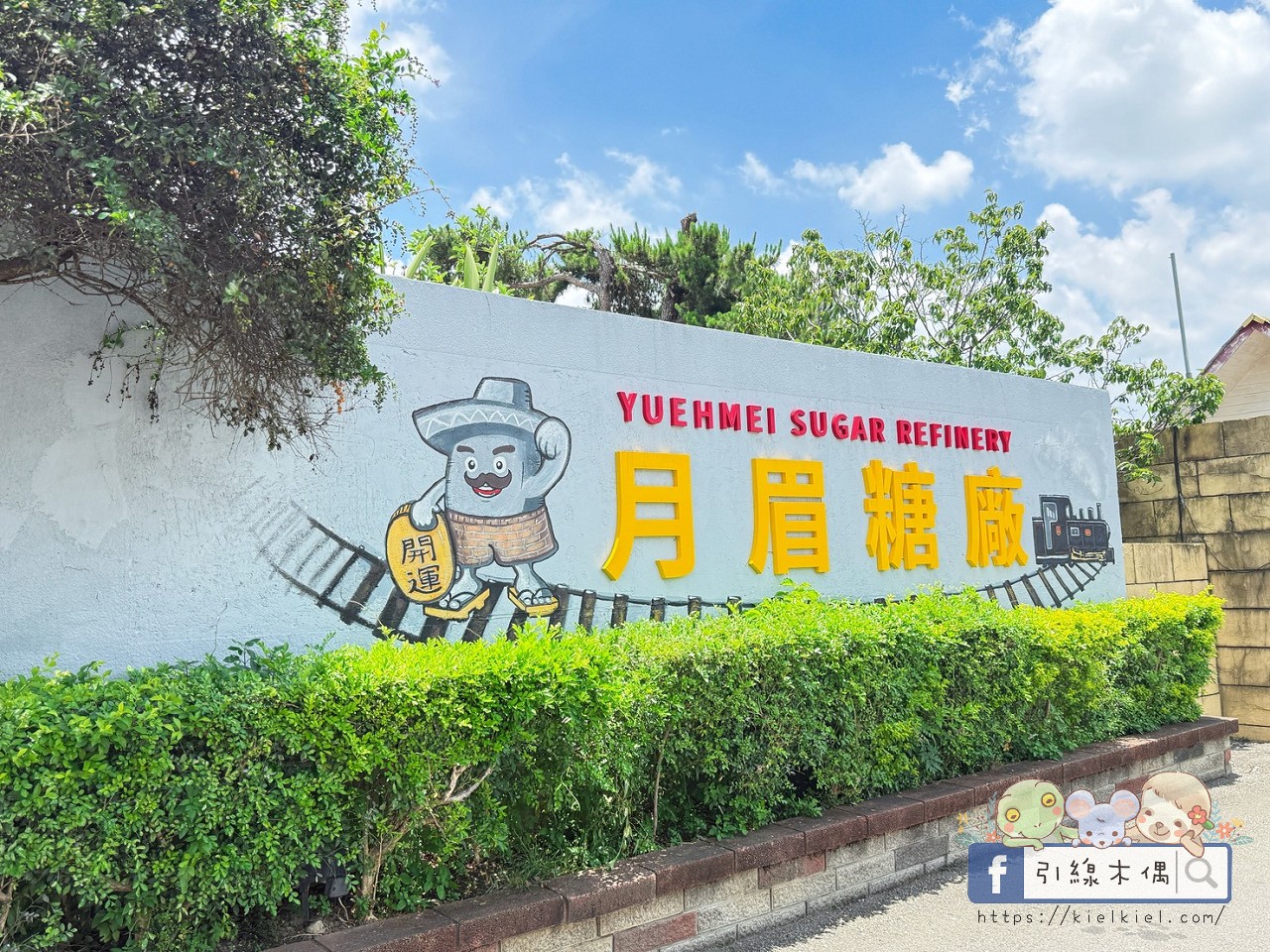 《日初晴旅》5大亮點全解析！被稻浪包圍的質感度假屋，擁有雙客廳、KTV與大草坪，台中后里包棟民宿推薦！