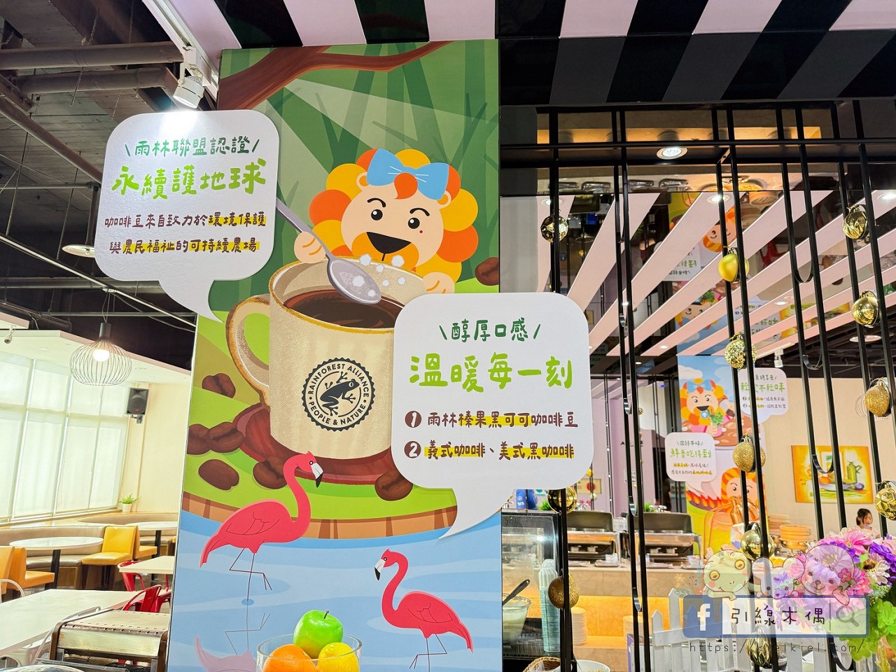飯店房門是捷運車廂？《華園親子飯店草衙館》開箱：3分鐘直達樂園，暢玩親子夢幻基地！
