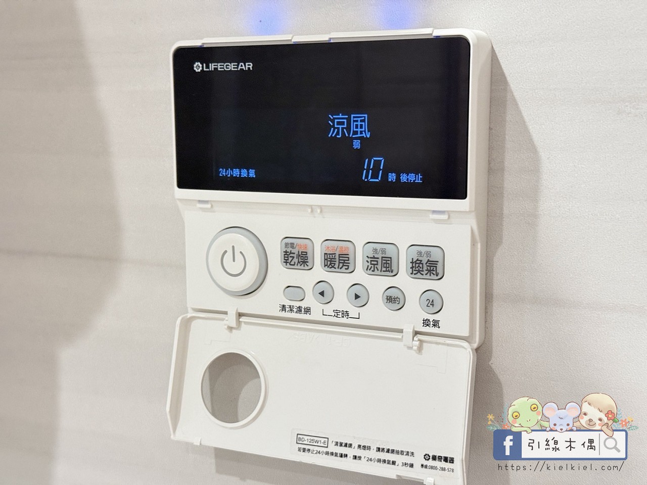 《日初晴旅》5大亮點全解析！被稻浪包圍的質感度假屋，擁有雙客廳、KTV與大草坪，台中后里包棟民宿推薦！