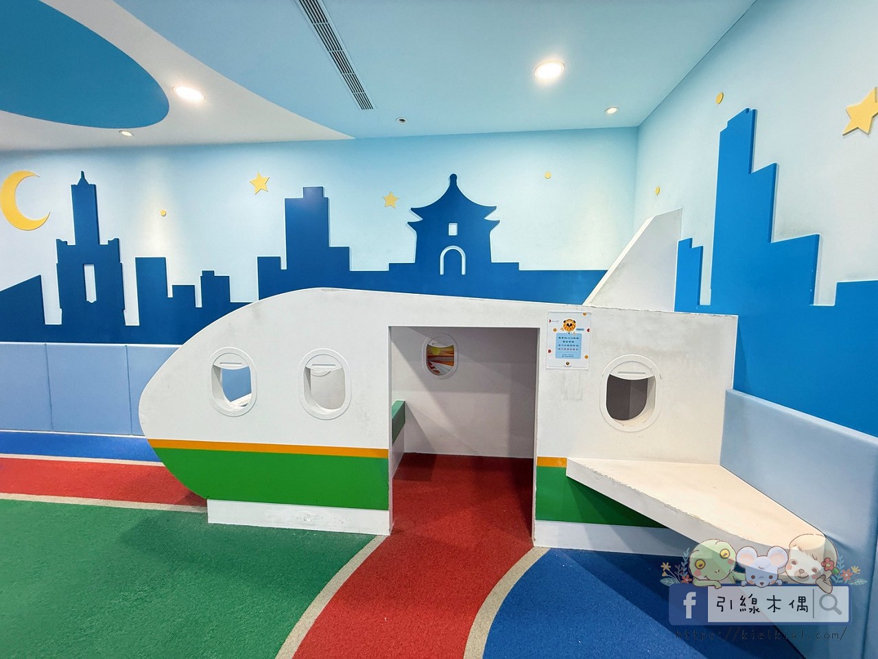 飯店房門是捷運車廂？《華園親子飯店草衙館》開箱：3分鐘直達樂園，暢玩親子夢幻基地！