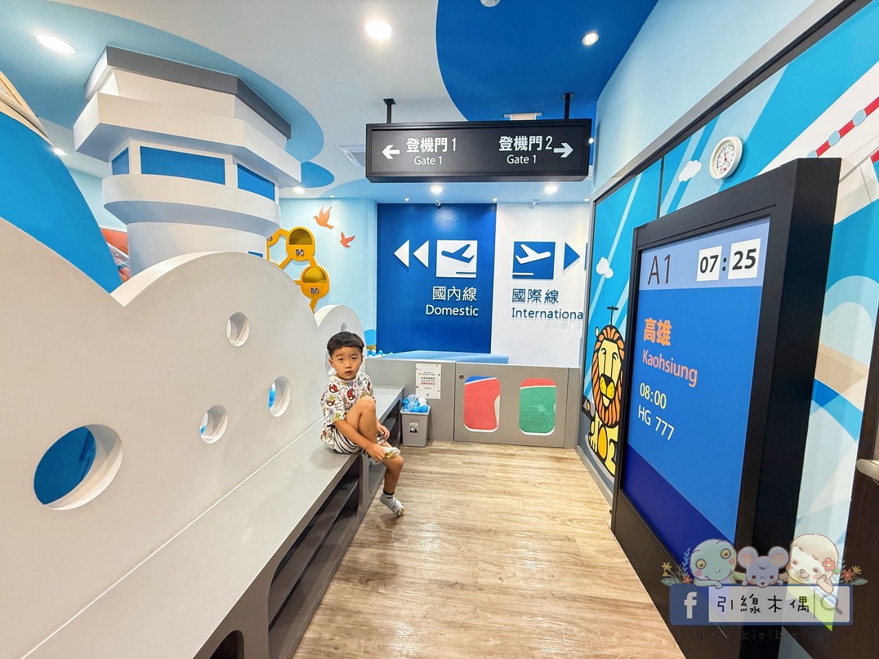飯店房門是捷運車廂？《華園親子飯店草衙館》開箱：3分鐘直達樂園，暢玩親子夢幻基地！