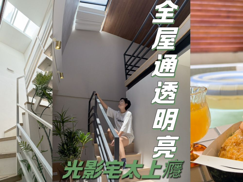 日造深光