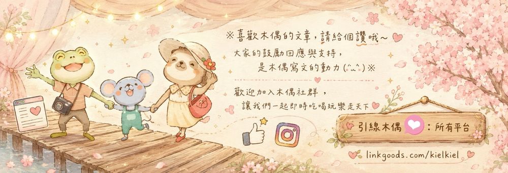 防災包推薦|不是生存專家也能秒懂!開箱《LUFstyle綜合應變盒》求生一次到位。 - 第23張圖 防災包推薦|不是生存專家也能秒懂!開箱《LUFstyle綜合應變盒》求生一次到位。