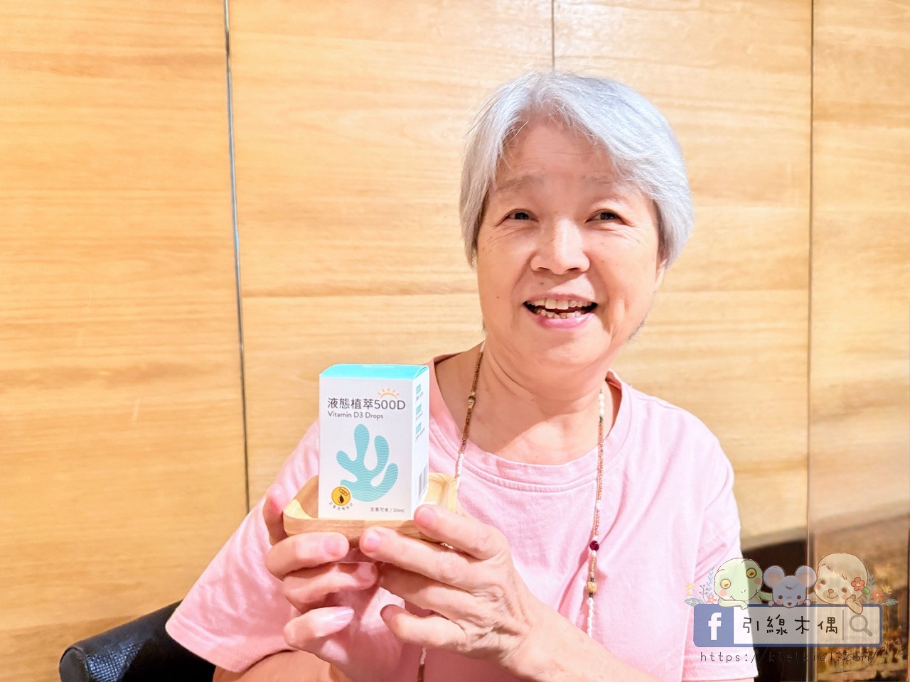 《人可和液態植萃500D》怎麼吃?6大特色開箱,全素海洋微藻液態D3,全家都適合! - 第3張圖 《人可和液態植萃500D》怎麼吃?6大特色開箱,全素海洋微藻液態D3,全家都適合!
