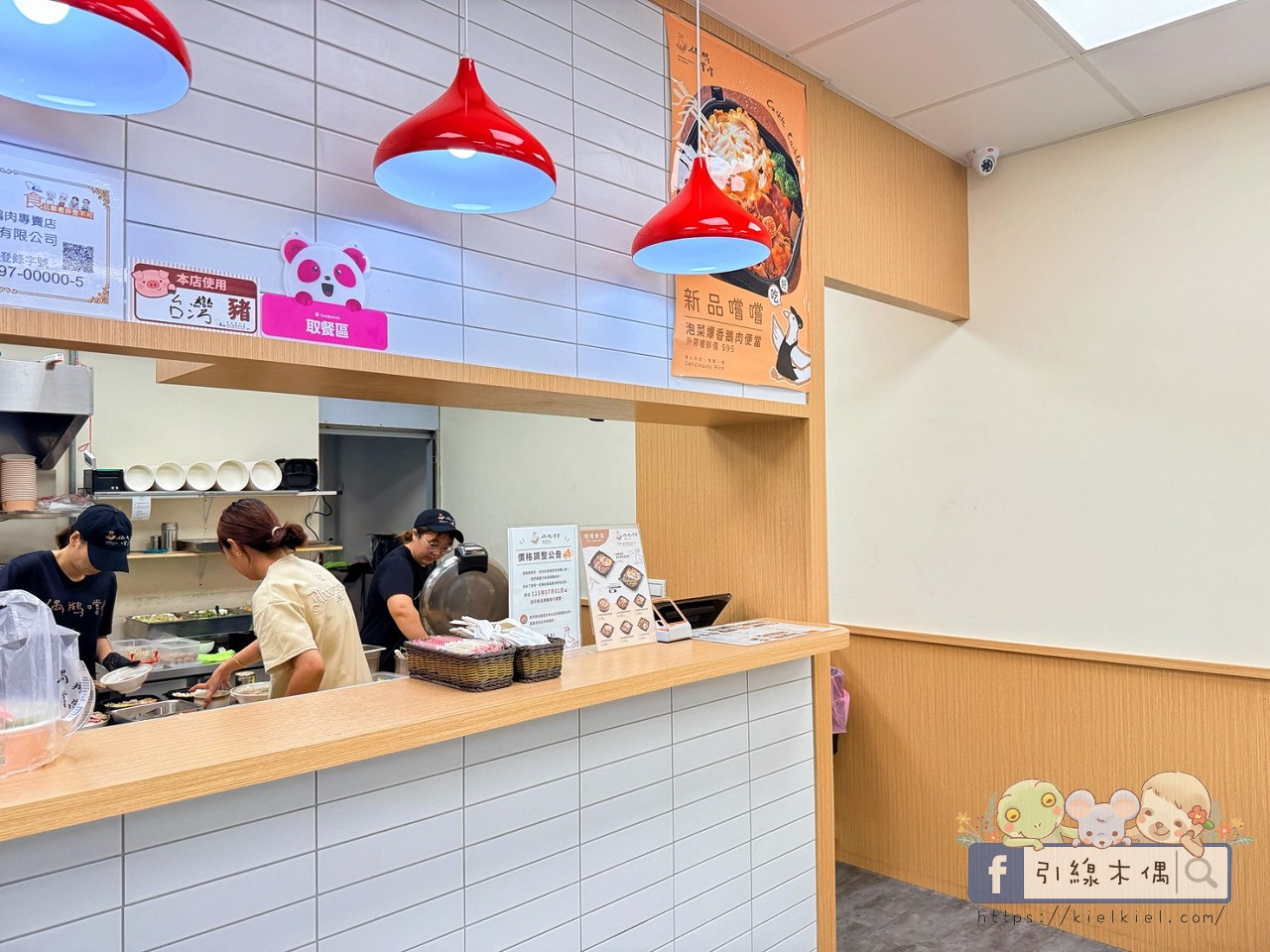 耐斯廣場附近吃什麼？《偶鵝嚐嚐台林店》銅板價吃鵝肉料理，還能免費停車！
