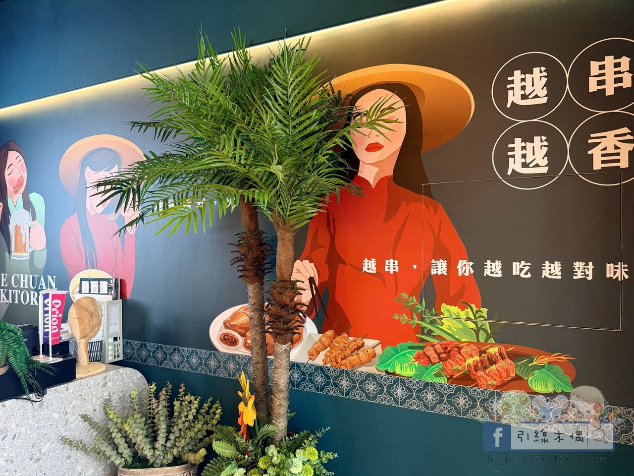 鵝肉還能這樣吃？全台第一間《越串鵝居酒屋斗六店》開箱！越南料理遇上鵝肉超有記憶點。