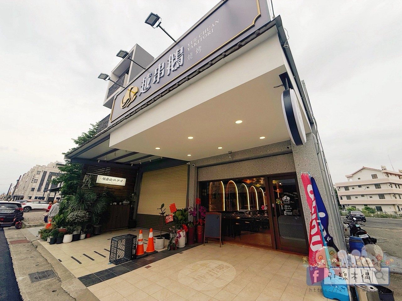 鵝肉還能這樣吃？全台第一間《越串鵝居酒屋斗六店》開箱！越南料理遇上鵝肉超有記憶點。