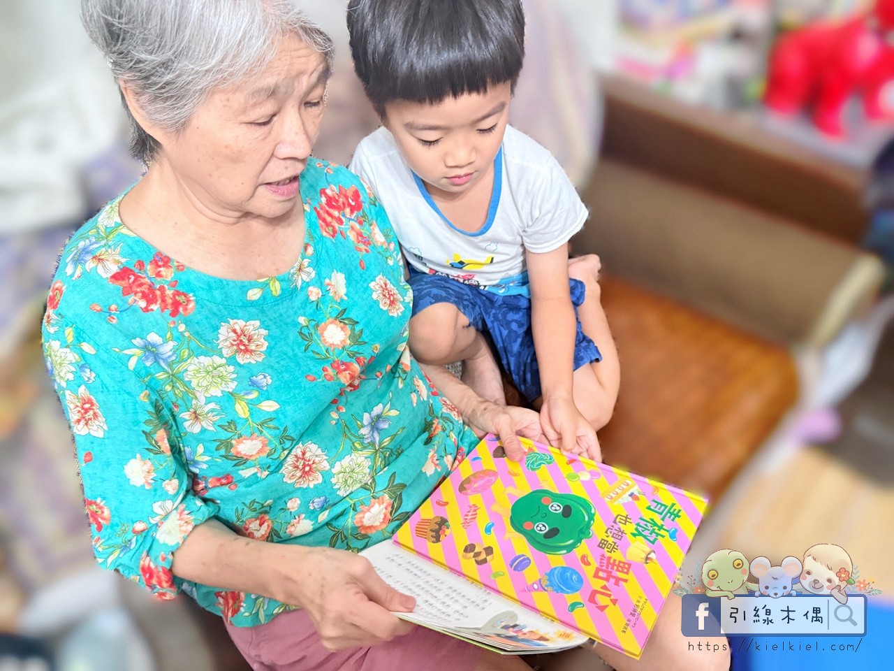 《青椒也想當點心》親子共讀|6個讓日本人崩潰的怪奇點心組合,你敢挑戰嗎? - 第7張圖 《青椒也想當點心》親子共讀|6個讓日本人崩潰的怪奇點心組合,你敢挑戰嗎?