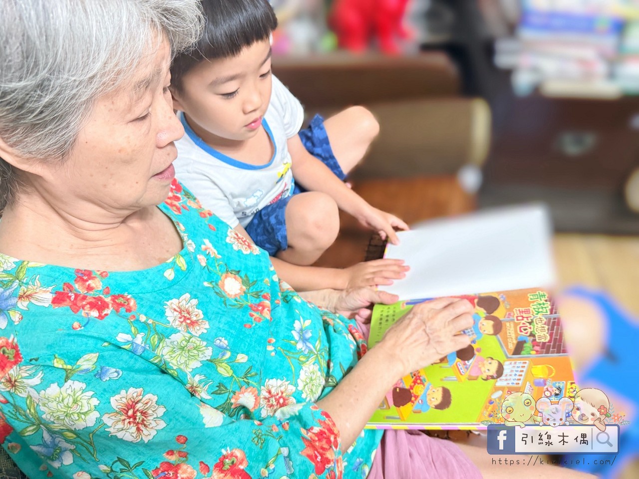 《青椒也想當點心》親子共讀|6個讓日本人崩潰的怪奇點心組合,你敢挑戰嗎? - 第3張圖 《青椒也想當點心》親子共讀|6個讓日本人崩潰的怪奇點心組合,你敢挑戰嗎?