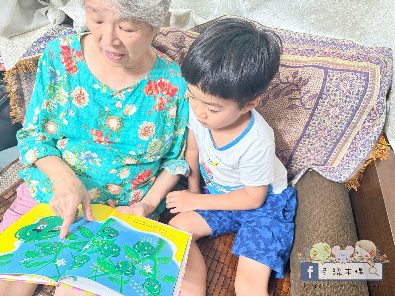《青椒也想當點心》親子共讀|6個讓日本人崩潰的怪奇點心組合,你敢挑戰嗎? - 第5張圖 《青椒也想當點心》親子共讀|6個讓日本人崩潰的怪奇點心組合,你敢挑戰嗎?