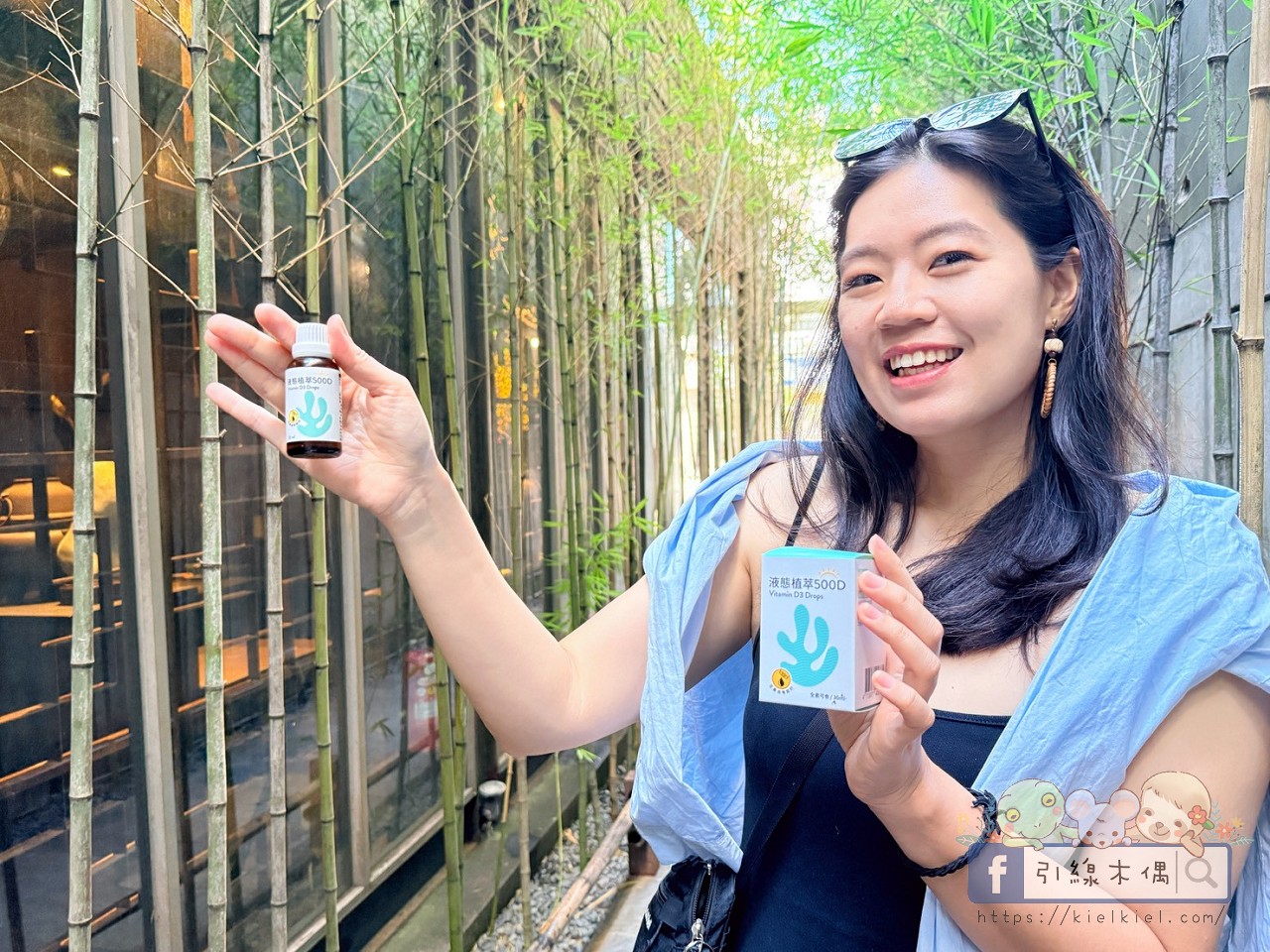 《人可和液態植萃500D》怎麼吃?6大特色開箱,全素海洋微藻液態D3,全家都適合! - 第5張圖 《人可和液態植萃500D》怎麼吃?6大特色開箱,全素海洋微藻液態D3,全家都適合!