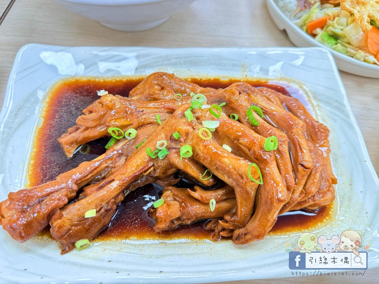 偶鵝嚐嚐台林店