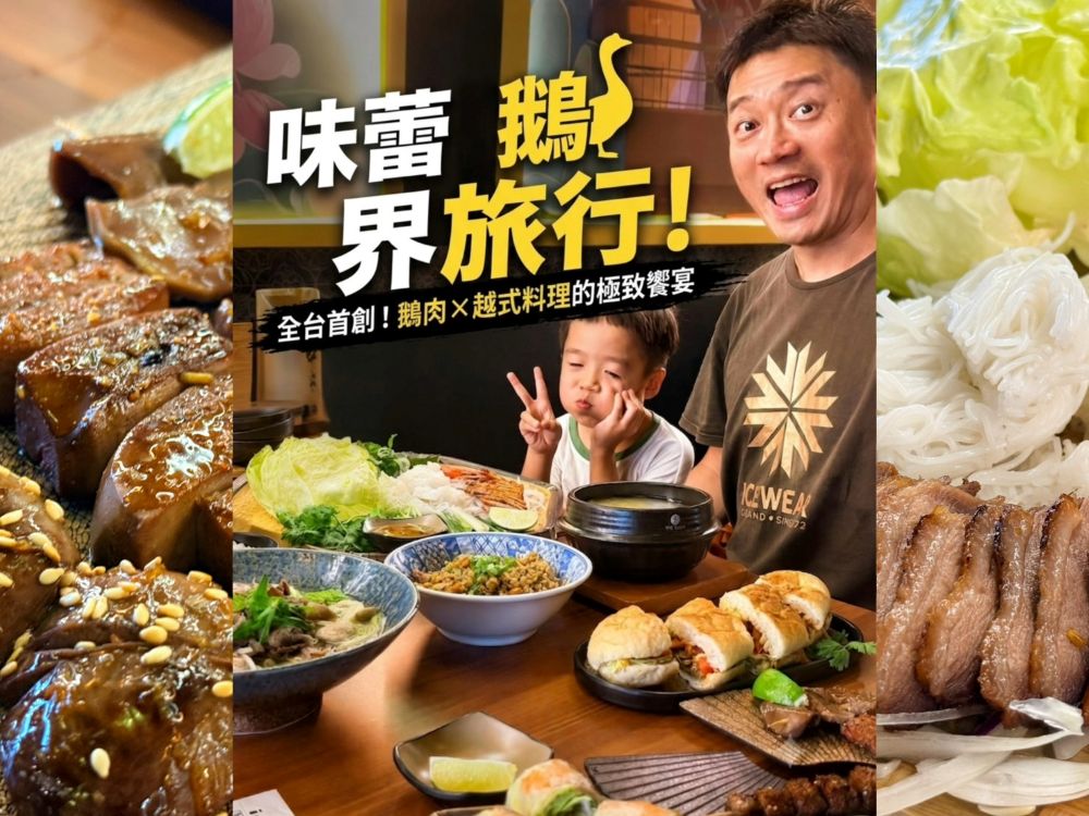 越串鵝居酒屋斗六店